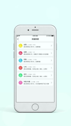 红杉健康