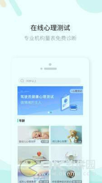 豆芽湾