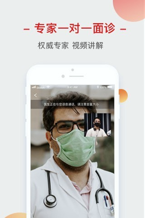 健康生活圈