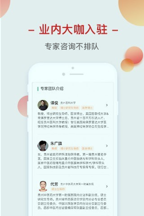 健康生活圈