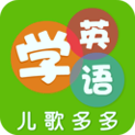 多多学英语