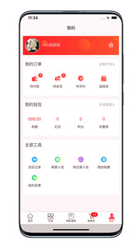 央联学生港