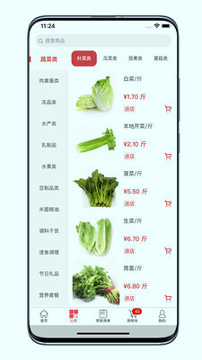 央联学生港
