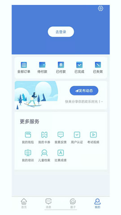 乐雪