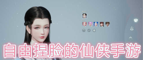 山海经国际版