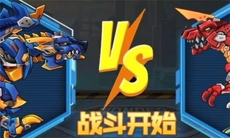 King Armor Fighting