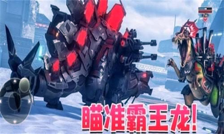 King Armor Fighting