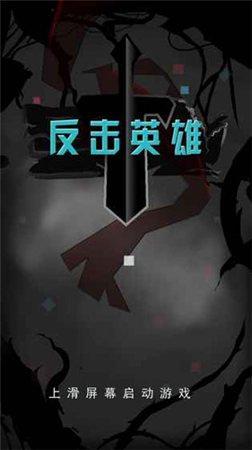 CounterHero