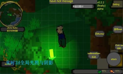 迷离梦境alpha0.4.0.c