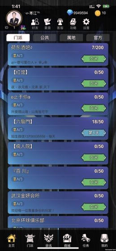 警匪杀