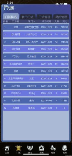 警匪杀