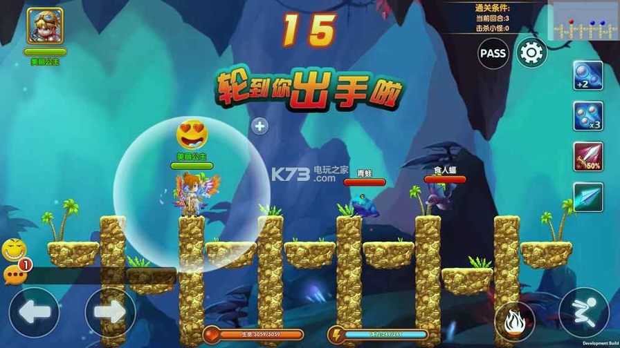 Super Cannon