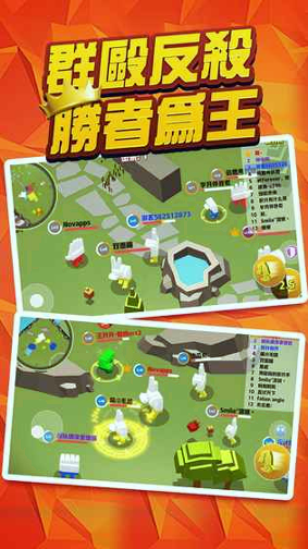 石头剪刀布大作战