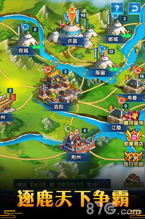 御龙城堡