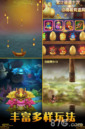 御龙城堡