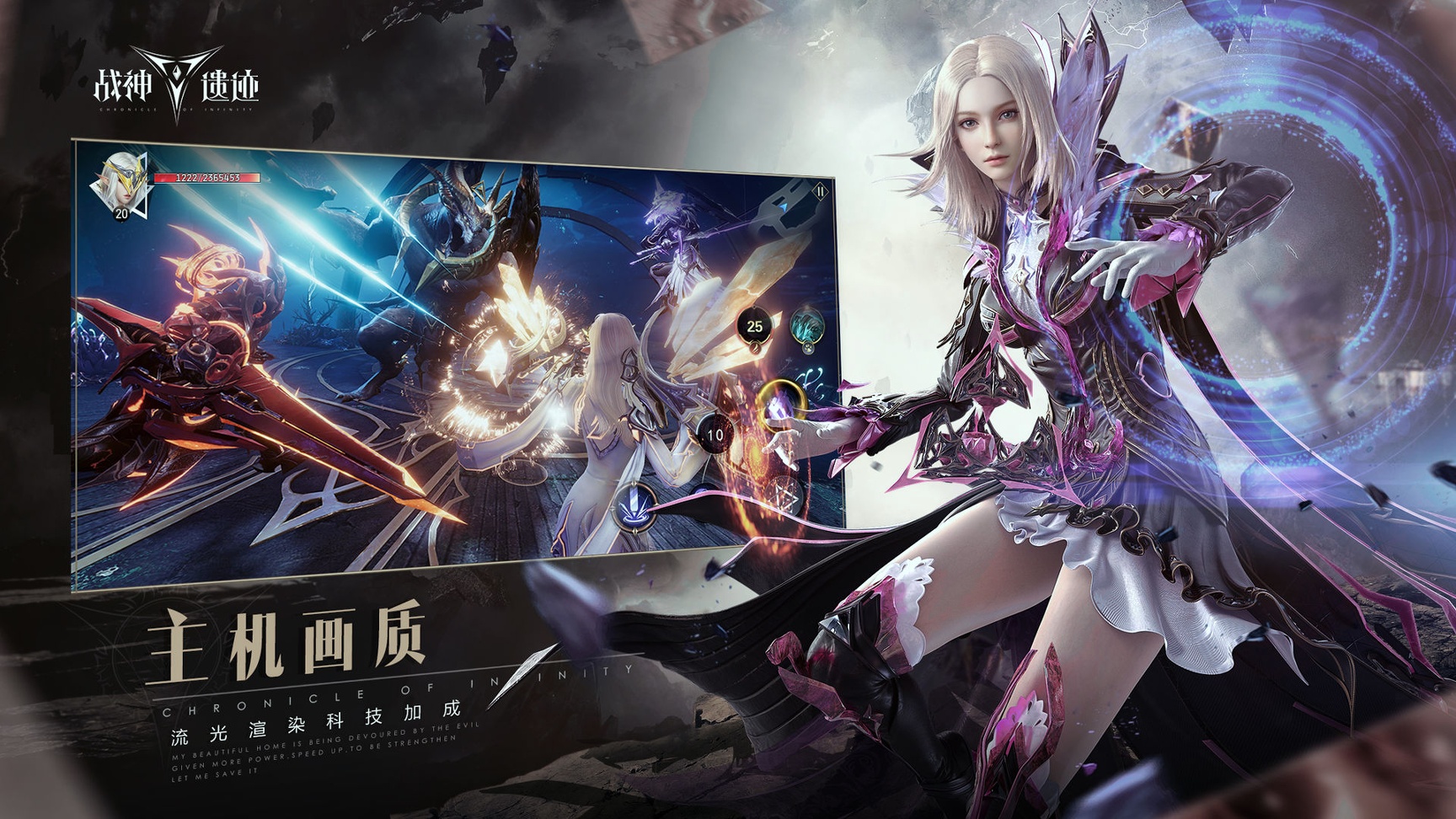 战神遗迹