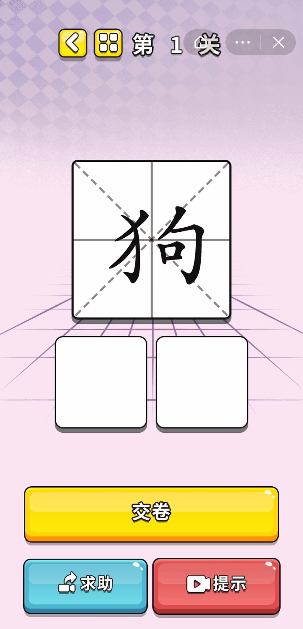 shizidashi