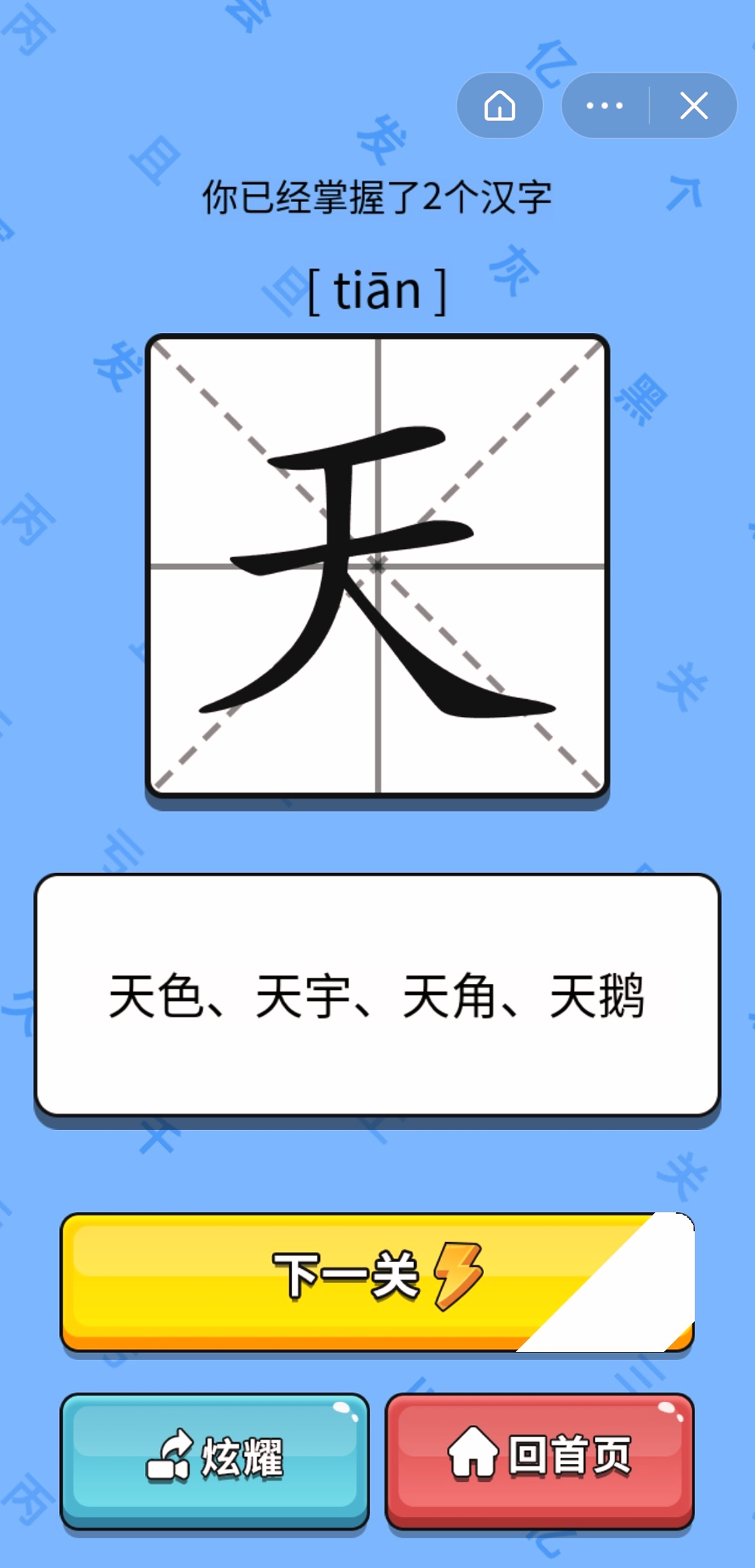 shizidashi