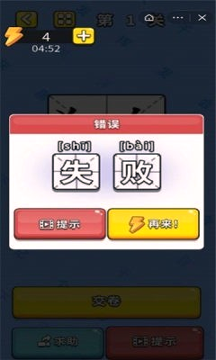 shizidashi