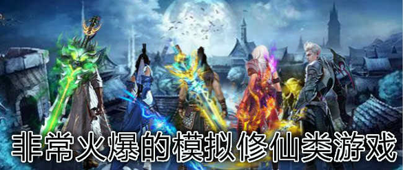 山海经国际版