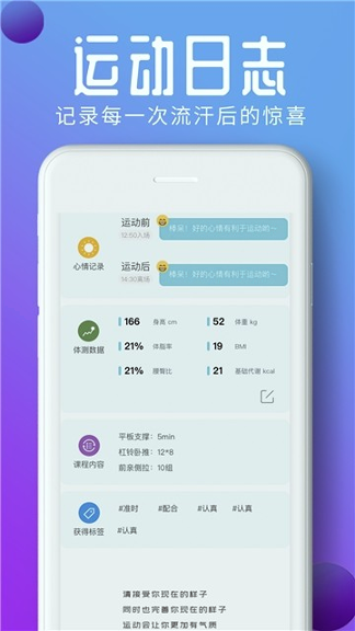 哔呦