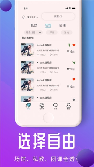 哔呦