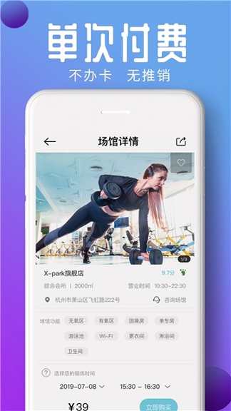 哔呦