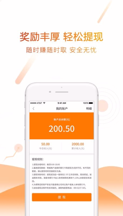 曹操送骑手