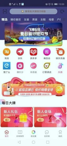 红宝街