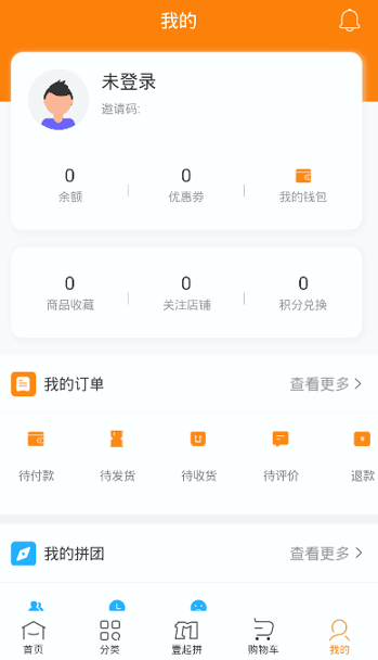 壹贸商城