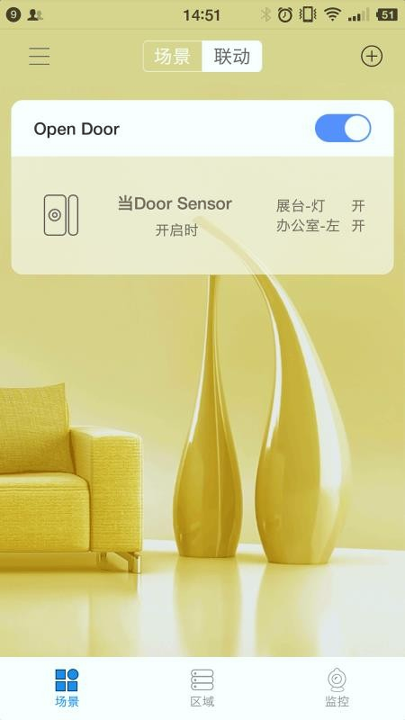 万维特