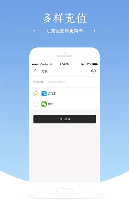 哒哒电工端