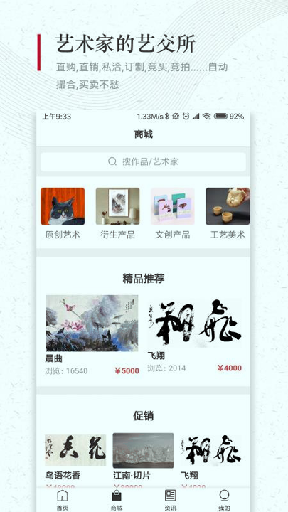 壹艺术