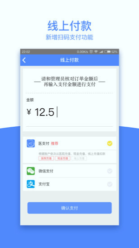天下医家