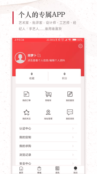 壹艺术