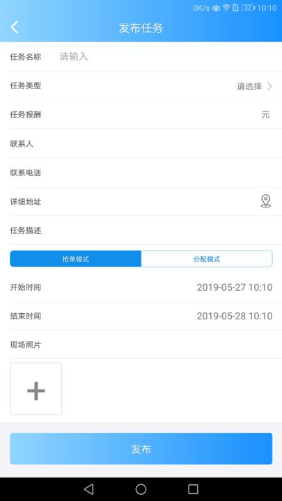 电工e家