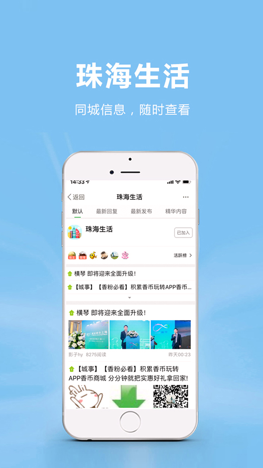 香山网