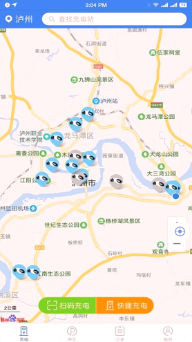 E充泊