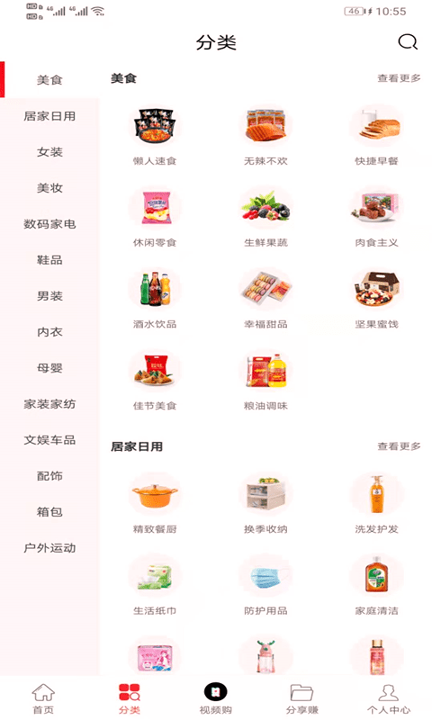 卷省全球特权