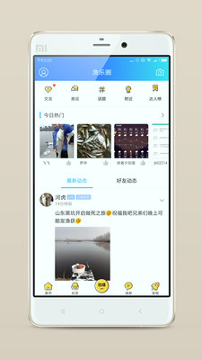 化氏社区