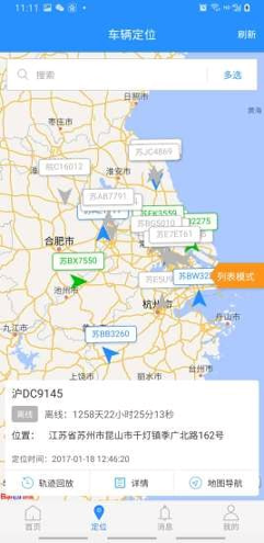 坦程盒子