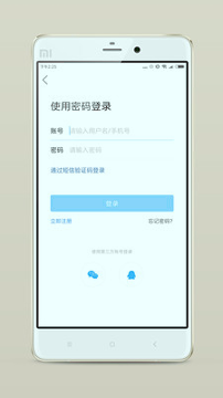 化氏社区
