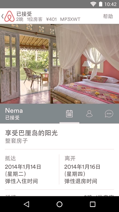Airbnb