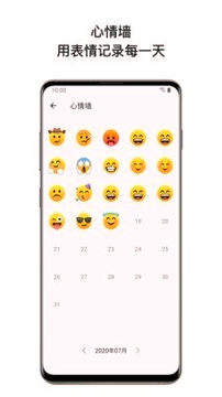 Ha日记