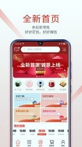色拉新零售