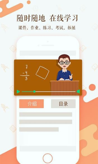知新点点