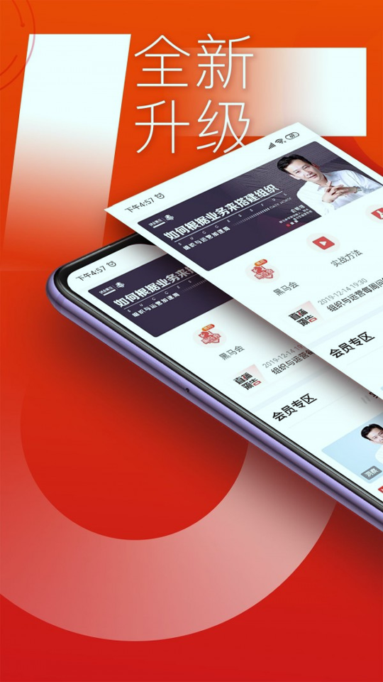 黑马大学