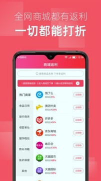 丁丁打折