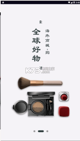 出彩短视频