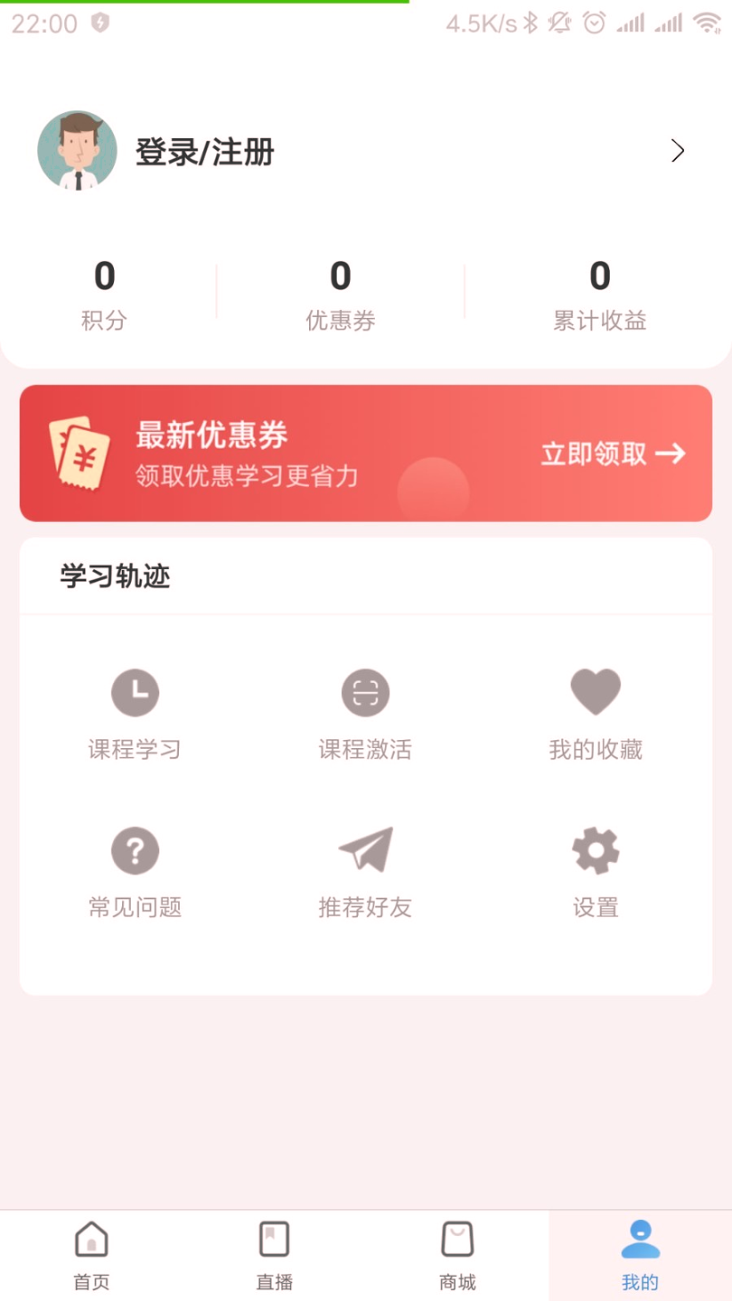 师享童年